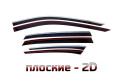2D Дефлектор окон - HAVAL F7X 2025г.в. (II)