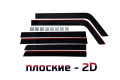 2D Дефлектор окон - HUMMER H3 2005-2013г.в. (I)