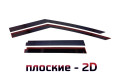 2D Дефлектор окон - HYUNDAI SANTA FE 2023-2025г.в. (V)