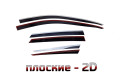 2D Дефлектор окон - HYUNDAI TUCSON 2020-2023г.в. (IV), гибрид, Европа