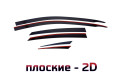 2D Дефлектор окон - KIA K3 2018-2025г.в. (II, II рестайлинг)