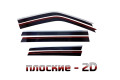 2D Дефлектор окон -  SUZUKI GRAND VITARA XL-7 2003-2006г.в. (I)