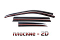 2D Дефлектор окон - MERCEDES-BENZ GL-Class 2012-2015г.в. (II)