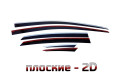 2D Дефлектор окон - АМБЕРАВТО А5 2024-2025г.в. (I)