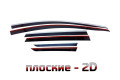 2D Дефлектор окон - NISSAN MURANO 2016-2022г.в. (III)