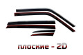 2D Дефлектор окон - HAVAL H7 2023-2025г.в. (II)