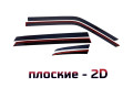 2D Дефлектор окон - HAVAL H7 2023-2025г.в. (II)