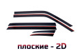 2D Дефлектор окон - HAVAL H7 2023-2025г.в. (II)