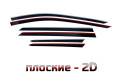 2D Дефлектор окон - OMODA C7 2025г.в. (I)
