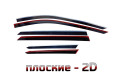 2D Дефлектор окон - OMODA C7 2025г.в. (I)