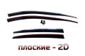 2D Дефлектор окон - PEUGEOT 308 2007-2014г.в. (I, I рестайлинг) Хэтчбек 5дв.