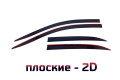 2D Дефлектор окон - ORA 03 2020-2025г.в. (I)
