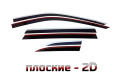 2D Дефлектор окон - WEY 07 2024-2025г.в. (I)