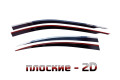 2D Дефлектор окон - BMW 5-Series 2009-2013г.в.  (VI, VI рестайлинг)