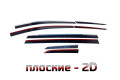 2D Дефлектор окон - FAW BESTUNE NAT 2021-2026г.в. (I) 2D Дефлектор окон - FAW BESTUNE NAT 2021-2026г.в. (I)