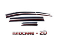 2D Дефлектор окон - FAW BESTUNE NAT 2021-2026г.в. (I) 2D Дефлектор окон - FAW BESTUNE NAT 2021-2026г.в. (I)