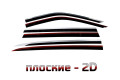 2D Дефлектор окон - HONGQI LS7 2022-2026г.в. (I)