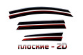 2D Дефлектор окон - KIA CEED 2006-2012г.в. (I, I рестайлинг) - Универсал