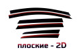 2D Дефлектор окон - KIA CEED 2006-2012г.в. (I, I рестайлинг) - Универсал