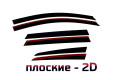 2D Дефлектор окон - KIA CEED 2006-2012г.в. (I, I рестайлинг) - Универсал