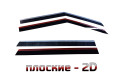 2D Дефлектор окон - KGM TORRES 2023-2026г.в. (I)