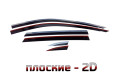2D Дефлектор окон - GEELY GALAXY STARSHIP 7 2024-2026г.в. (I) 2D Дефлектор окон - GEELY GALAXY STARSHIP 7 2024-2026г.в. (I)