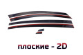 2D Дефлектор окон - CHEVROLET CRUZE 2011-2015г.в. (I, I рестайлинг), седан