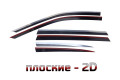 2D Дефлектор окон - VOLKSWAGEN TAVENDOR 2022-2026г.в. (I)