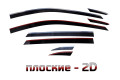 2D Дефлектор окон - MERCEDES-BENZ B-ClASS 2011-2018г.в. (II, II рестайлинг)