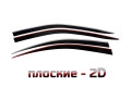 2D Дефлектор окон - SKODA SUPERB 2008-2015г.в. (II, II рестайлинг) - Лифтбэк