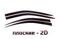 2D Дефлектор окон - SKODA SUPERB 2008-2015г.в. (II, II рестайлинг) - Лифтбэк