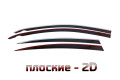 2D Дефлектор окон - VOLKSWAGEN PASSAT (B6) 2005-2010г.в. (VI)