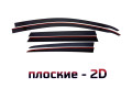 2D Дефлектор окон - VOLKSWAGEN PASSAT (B7) 2010-2015г.в. (VII) Универсал