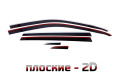 2D Дефлектор окон - VOLKSWAGEN TIGUAN 2016-2022г.в. (II, II рестайлинг)