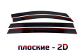2D Дефлектор окон - VOYAH DREAM 2021-2024г.в. (I)