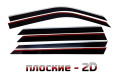 2D Дефлектор окон - CHANGAN CS95 2016-2023г.в. (I, I рестайлинг)