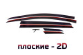 2D Дефлектор окон - CHANGAN UNI-T 2023-2024г.в. (I)
