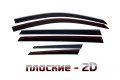 2D Дефлектор окон - CHERY TIGGO 4 2024-2025г.в. (I рестайлинг-2)