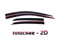 2D Дефлектор окон - CHEVROLET COBALT 2013-2022г.в. (II)