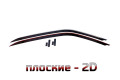 2D Дефлектор окон - DODGE CHALLENGER 2008-2025г.в. (III, III рестайлинг)