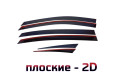 2D Дефлектор окон - DONGFENG SHINE MAX 2021-2025г.в. (I)