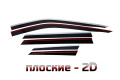 2D Дефлектор окон - FAW BESTUNE T55 2021-2024г.в. (I)