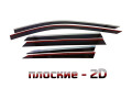 2D Дефлектор окон - FAW BESTUNE T99 2023-2024г.в. (I рестайлинг)