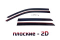 2D Дефлектор окон - GREAT WALL POER 2021-2025г.в. (I, I рестайлинг)