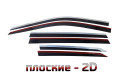 2D Дефлектор окон - HONDA PILOT 2008-2015г.в. (II, II рестайлинг)