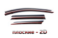 2D Дефлектор окон - JETOUR DASHING 2022-2024г.в. (I)