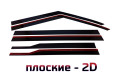 2D Дефлектор окон - JETOUR T2 2024г.в. (I)