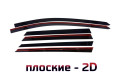 2D Дефлектор окон - JETOUR X90 Plus 2021-2024г.в. (I)