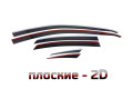 2D Дефлектор окон - KAIYI E5 2021-2024г.в. (I)