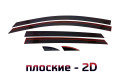 2D Дефлектор окон - KIA RIO 2012-2017г.в. (III, III рестайлинг) - Хэтчбек